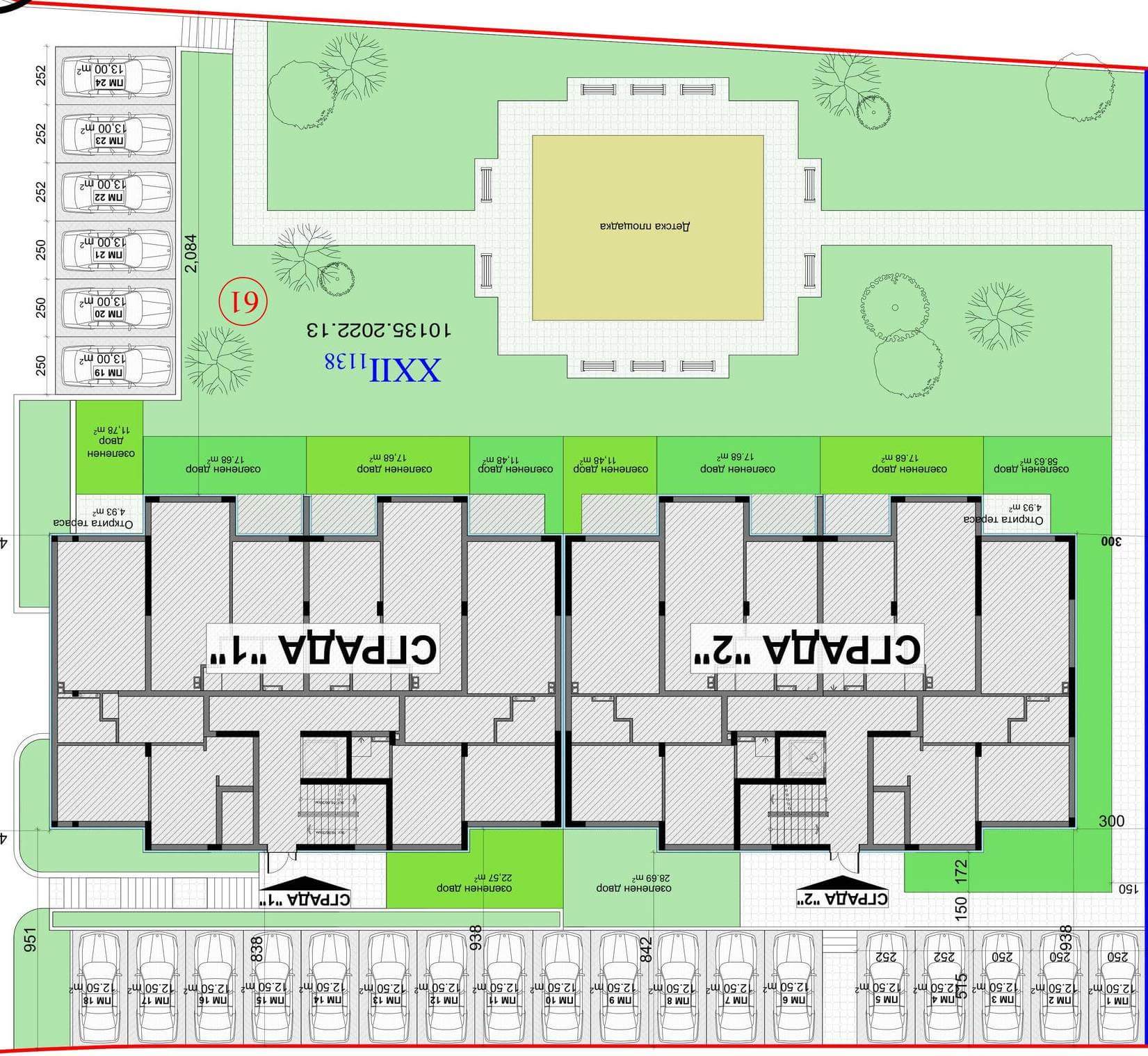 Жилищна сграда Gora