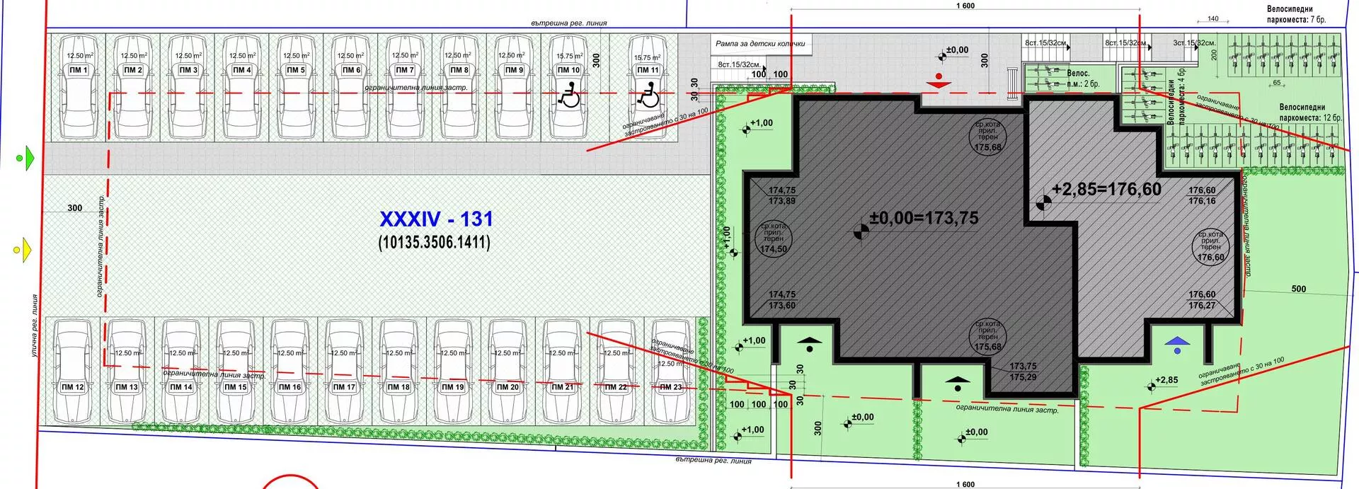 Жилищна сграда Premier View